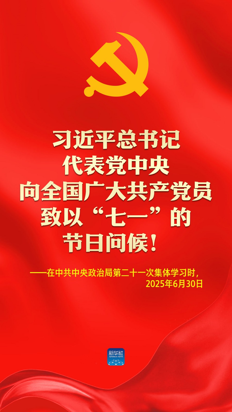 微信圖片_20250701111359.jpg