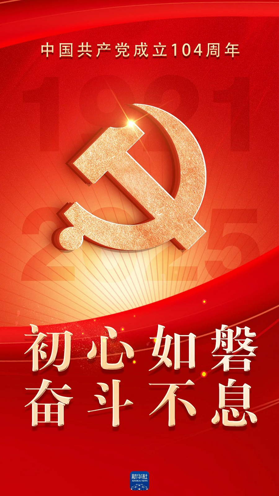 微信圖片_20250701111401.png